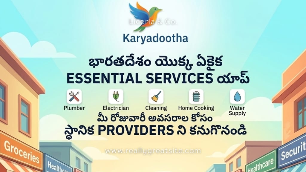 karyadootha banner